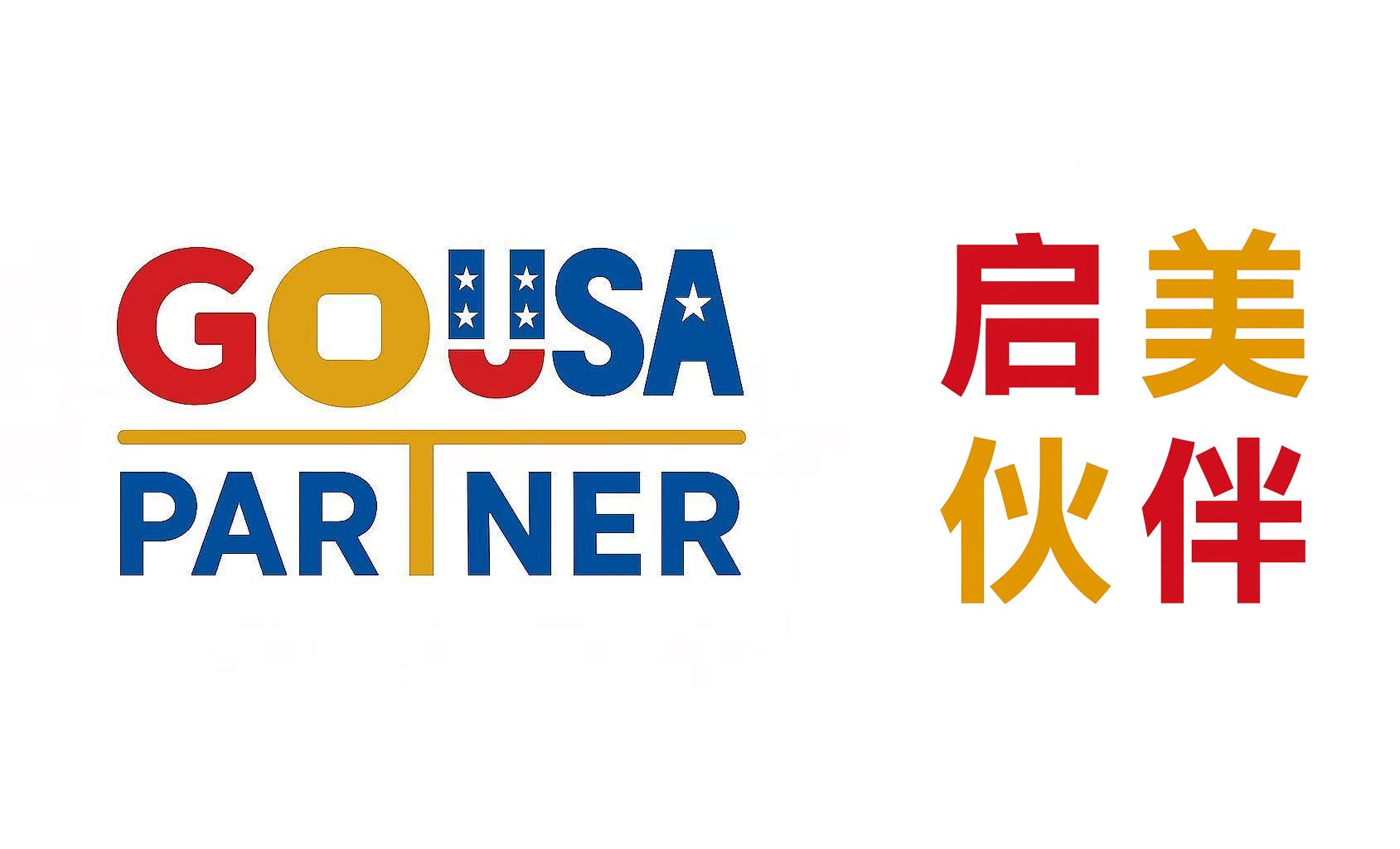 GoUSA Partner 启美伙伴