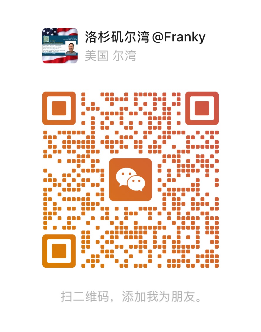微信二维码
